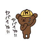 くまごろうの毎日（個別スタンプ：27）