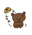 くまごろうの毎日（個別スタンプ：29）