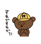 くまごろうの毎日（個別スタンプ：32）