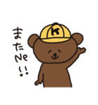 くまごろうの毎日（個別スタンプ：34）
