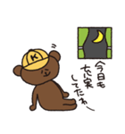 くまごろうの毎日（個別スタンプ：37）