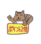 丘の上薬局 クスりすくん（個別スタンプ：37）