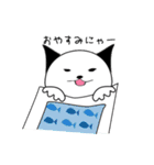 とある猫のなんてことない日常（個別スタンプ：7）