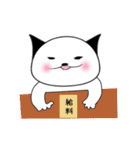 とある猫のなんてことない日常（個別スタンプ：8）