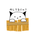 とある猫のなんてことない日常（個別スタンプ：22）