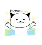 とある猫のなんてことない日常（個別スタンプ：37）