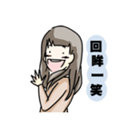 lovely mushrooms girl（個別スタンプ：23）