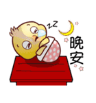 Baby QQ Funny Chinese Daily Chats by OMS（個別スタンプ：4）