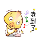 Baby QQ Funny Chinese Daily Chats by OMS（個別スタンプ：7）