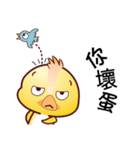 Baby QQ Funny Chinese Daily Chats by OMS（個別スタンプ：9）