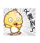 Baby QQ Funny Chinese Daily Chats by OMS（個別スタンプ：10）