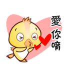 Baby QQ Funny Chinese Daily Chats by OMS（個別スタンプ：13）