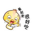 Baby QQ Funny Chinese Daily Chats by OMS（個別スタンプ：17）