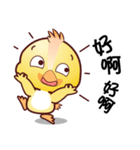 Baby QQ Funny Chinese Daily Chats by OMS（個別スタンプ：20）