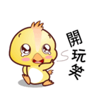 Baby QQ Funny Chinese Daily Chats by OMS（個別スタンプ：26）