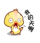 Baby QQ Funny Chinese Daily Chats by OMS（個別スタンプ：27）