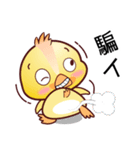 Baby QQ Funny Chinese Daily Chats by OMS（個別スタンプ：33）