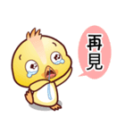 Baby QQ Funny Chinese Daily Chats by OMS（個別スタンプ：35）