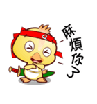 Baby QQ Funny Chinese Daily Chats by OMS（個別スタンプ：37）