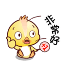 Baby QQ Funny Chinese Daily Chats by OMS（個別スタンプ：38）