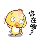 Baby QQ Funny Chinese Daily Chats by OMS（個別スタンプ：39）