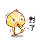 Baby QQ Funny Chinese Daily Chats by OMS（個別スタンプ：40）