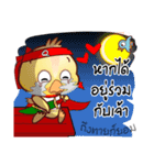 Master Baby QQ Thai Kung Fu Phrases1.OMS（個別スタンプ：16）