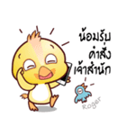 Master Baby QQ Thai Kung Fu Phrases1.OMS（個別スタンプ：18）