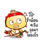 Master Baby QQ Thai Kung Fu Phrases1.OMS（個別スタンプ：19）