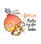 Master Baby QQ Thai Kung Fu Phrases1.OMS（個別スタンプ：33）