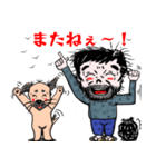 五味屋 しき造 Part1（個別スタンプ：12）