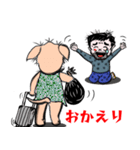 五味屋 しき造 Part1（個別スタンプ：14）