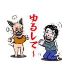 五味屋 しき造 Part1（個別スタンプ：17）