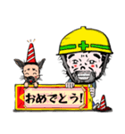 五味屋 しき造 Part1（個別スタンプ：25）