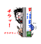 五味屋 しき造 Part1（個別スタンプ：28）