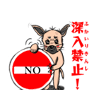 五味屋 しき造 Part1（個別スタンプ：37）