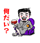 五味屋 しき造 Part1（個別スタンプ：39）