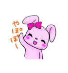 フラワーあにまる（個別スタンプ：2）