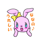 フラワーあにまる（個別スタンプ：36）