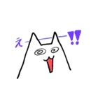 猫的な生物（個別スタンプ：17）