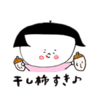 日本のおかっぱ 第五弾（個別スタンプ：8）