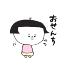 日本のおかっぱ 第五弾（個別スタンプ：16）