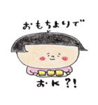 日本のおかっぱ 第五弾（個別スタンプ：17）