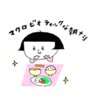 日本のおかっぱ 第五弾（個別スタンプ：26）