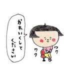 日本のおかっぱ 第五弾（個別スタンプ：29）