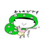日本のおかっぱ 第五弾（個別スタンプ：32）