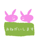 うさコ（個別スタンプ：4）