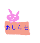 うさコ（個別スタンプ：5）