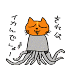 Hermit crab cat twins2（個別スタンプ：6）