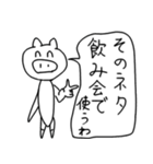 ぶたさんの愛らしいすたんぷ（個別スタンプ：15）